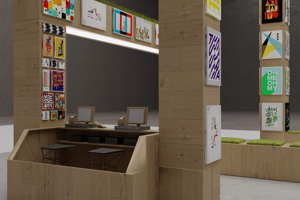 Выставочный экспонат