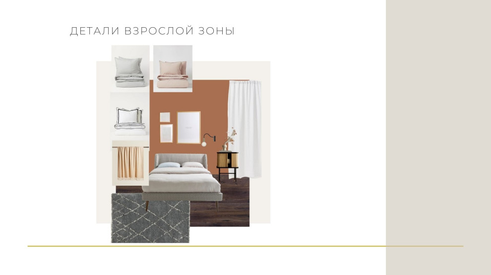 Яркая спальня для двух девчонок в современном стиле с элементами бохо