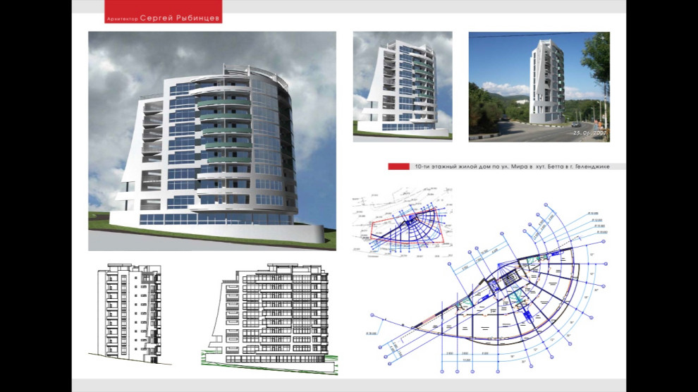 Обложка проекта: Жилой дом