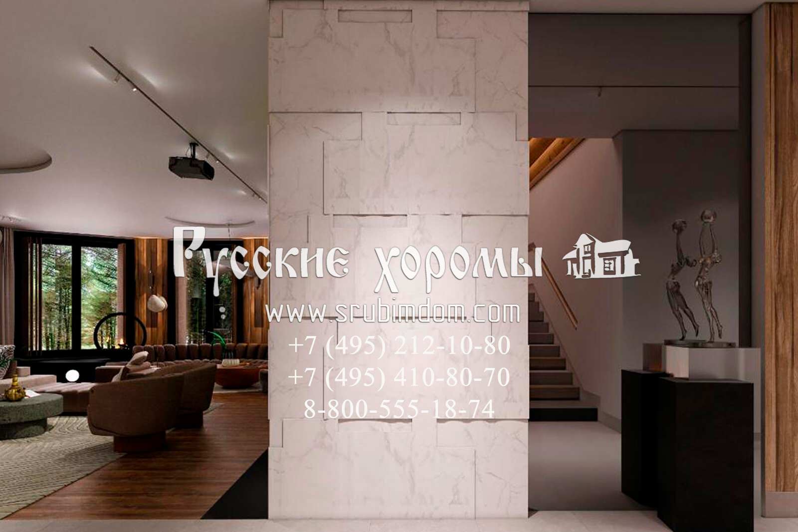 Дизайн цокольного этажа в деревянном доме