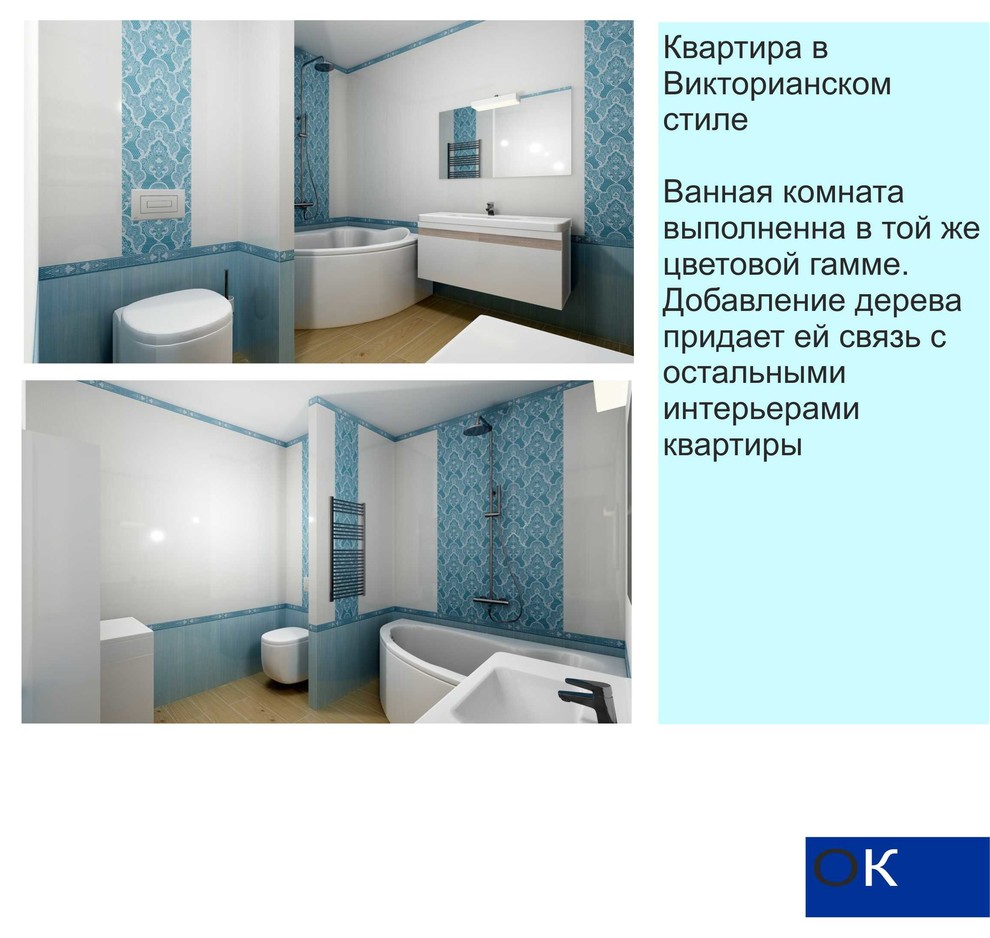 Обложка проекта: Английская классика