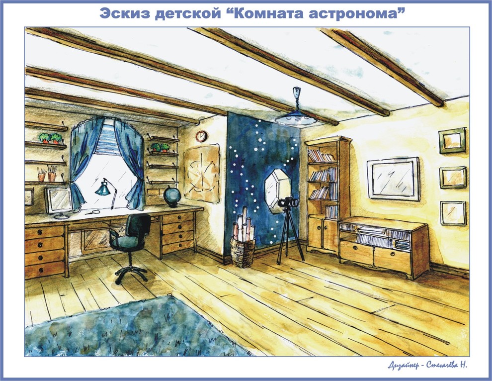 Дом с бассейном