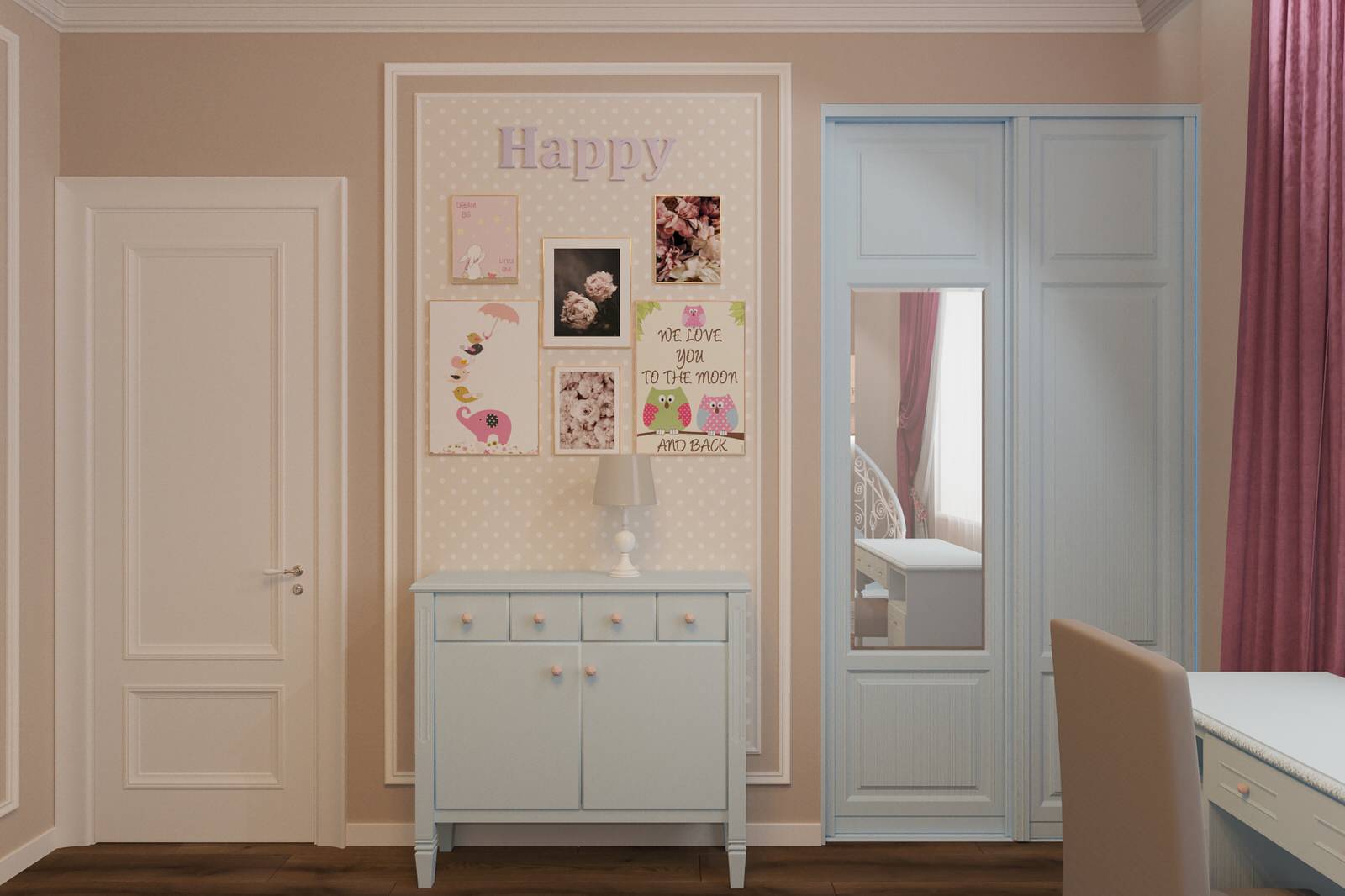 Дом милый дом