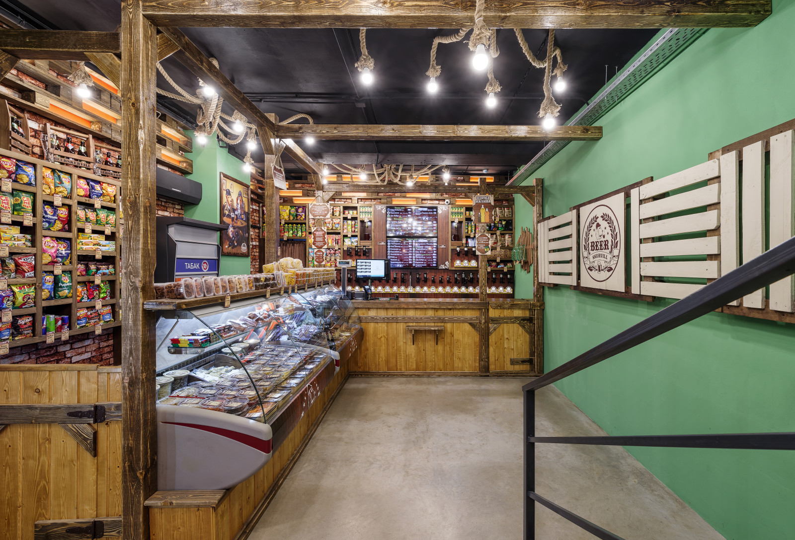 Обложка проекта: BeerSkervill, ул. Волго-Донская