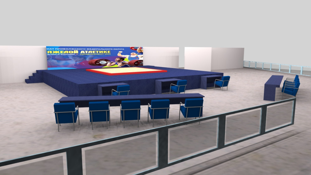 Спортивный комплекс