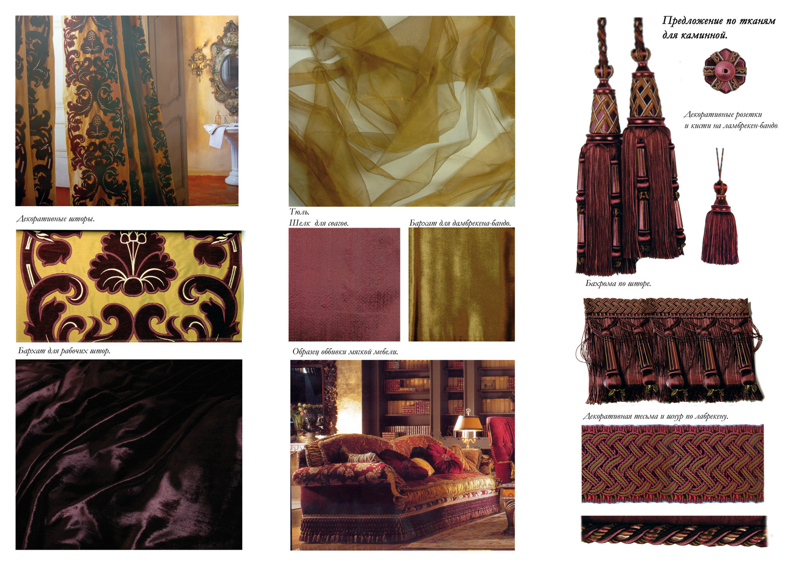 Эскизы для особняка в старинном дачном поселки