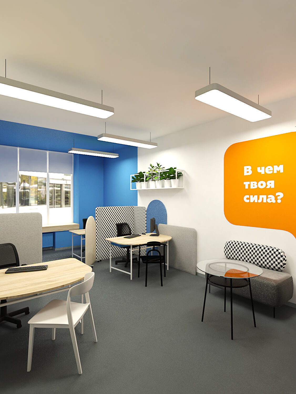 Обложка проекта: Офис компании PocketJob