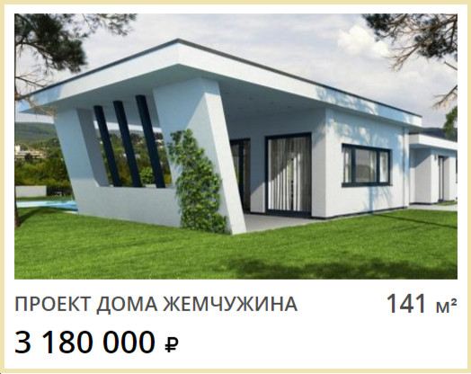 Обложка проекта: Жемчужина