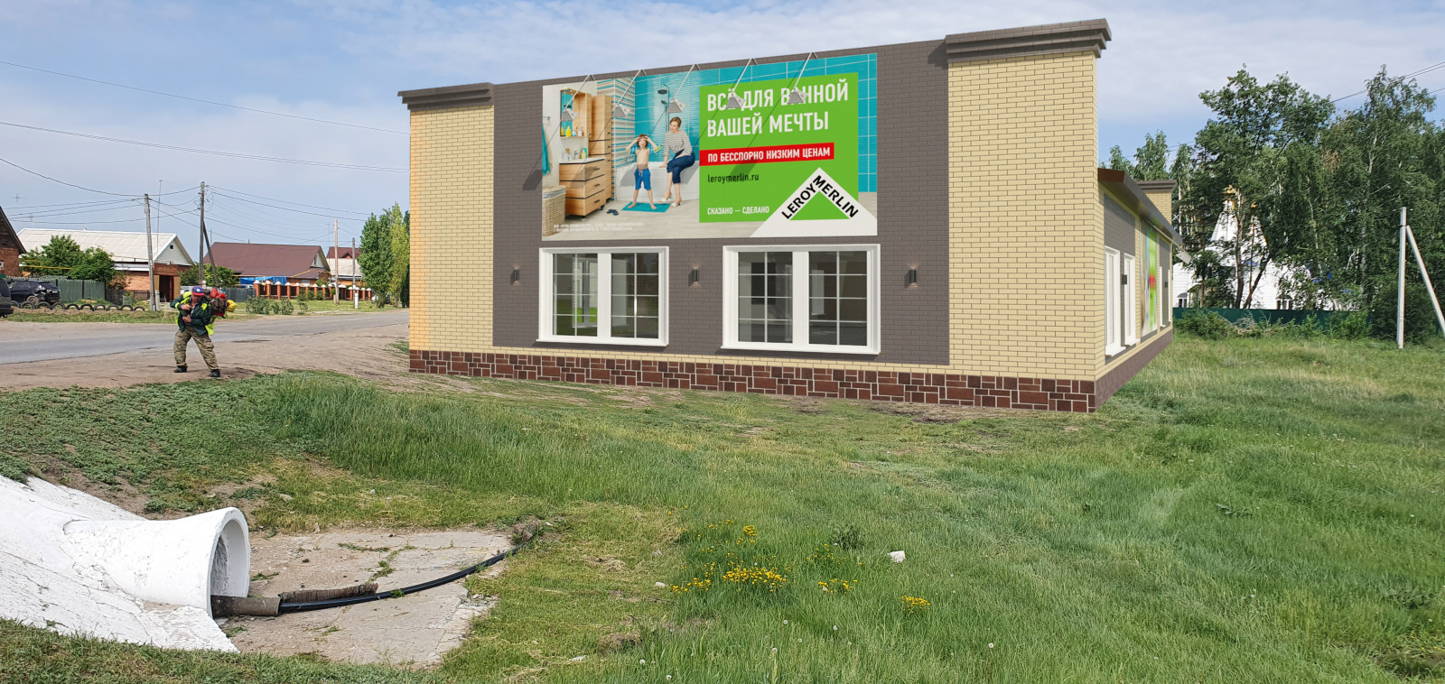 Эскизный проект фасада магазина Омская обл. п.Иртышский