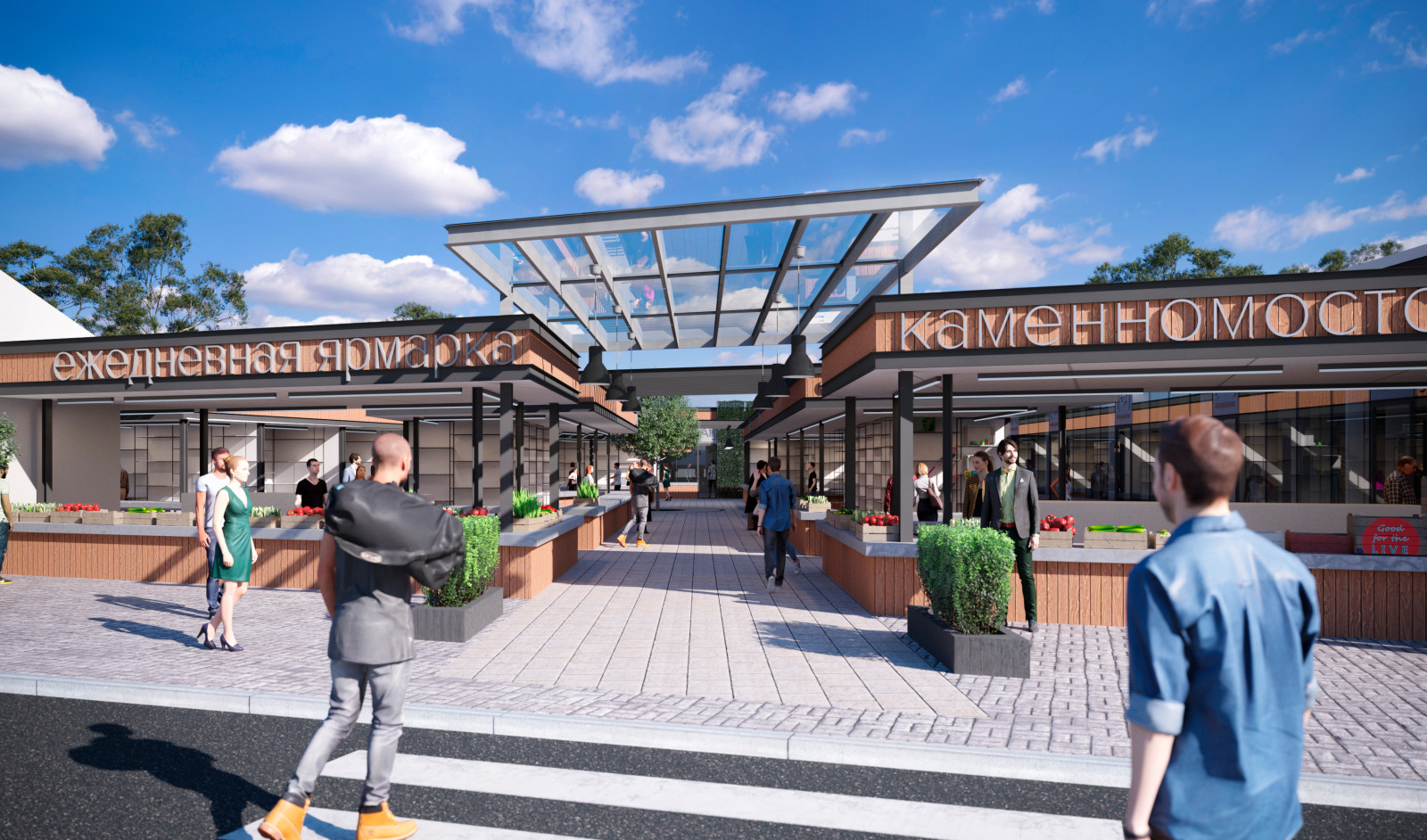 Рынок в Хаджохе