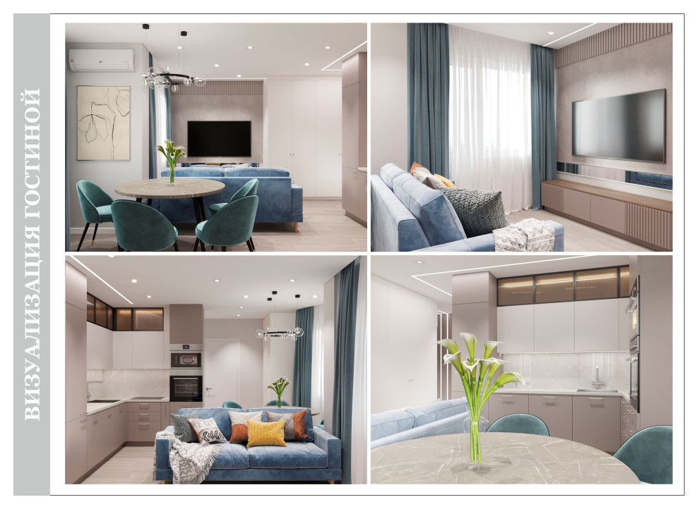 Современная стильная квартира для семьи из четырех человек.