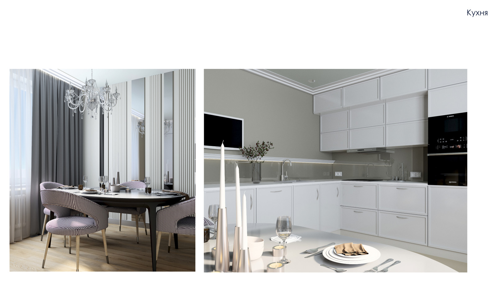 ЖК "Царская столица"