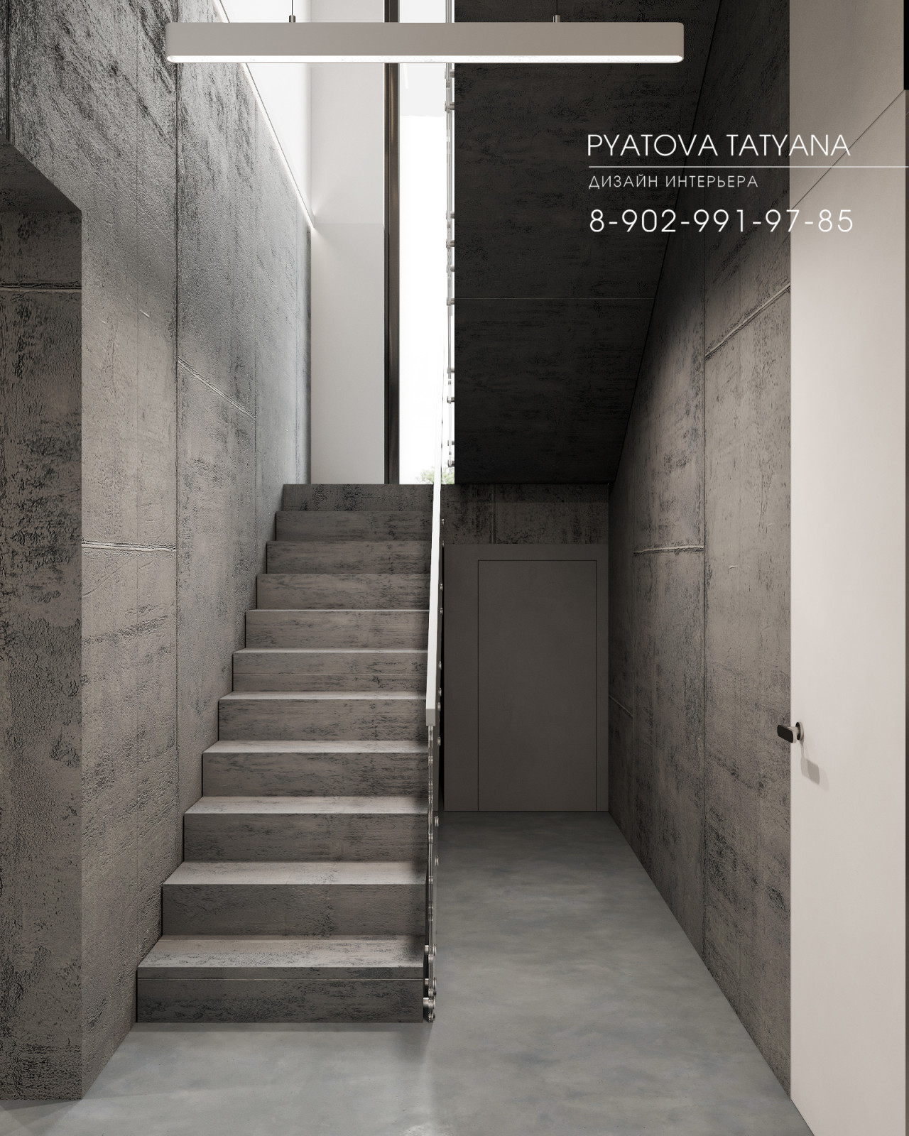 Дом-офис  для Ивана