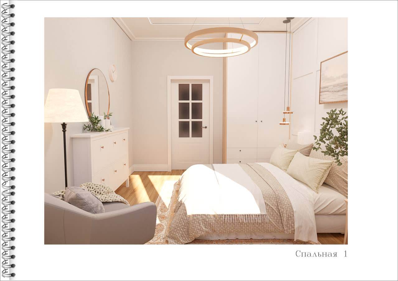 ДИЗАЙН ПРОЕКТ В ЭНГЕЛЬСЕ 2024