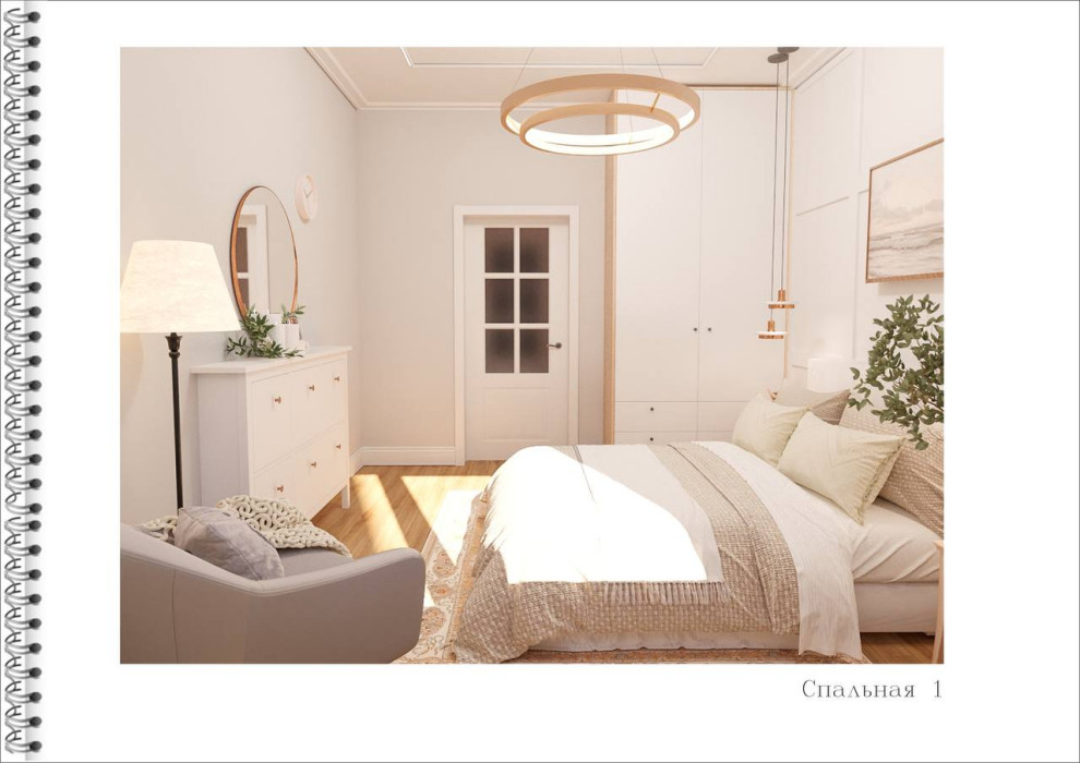 ДИЗАЙН ПРОЕКТ В ЭНГЕЛЬСЕ 2024