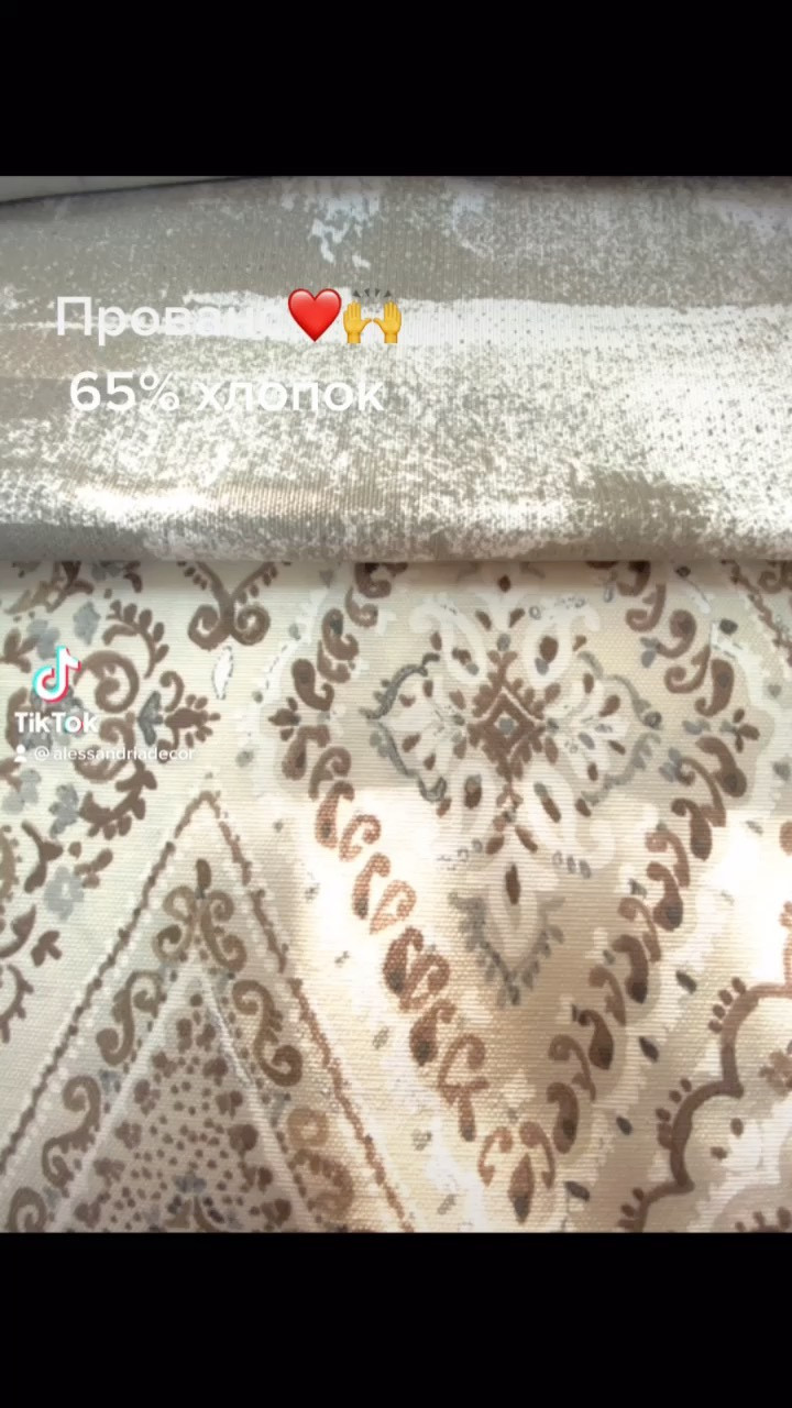 Обложка проекта: Шторы в стиле прованс