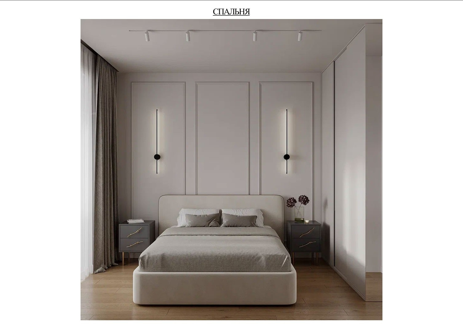 Готовый проект