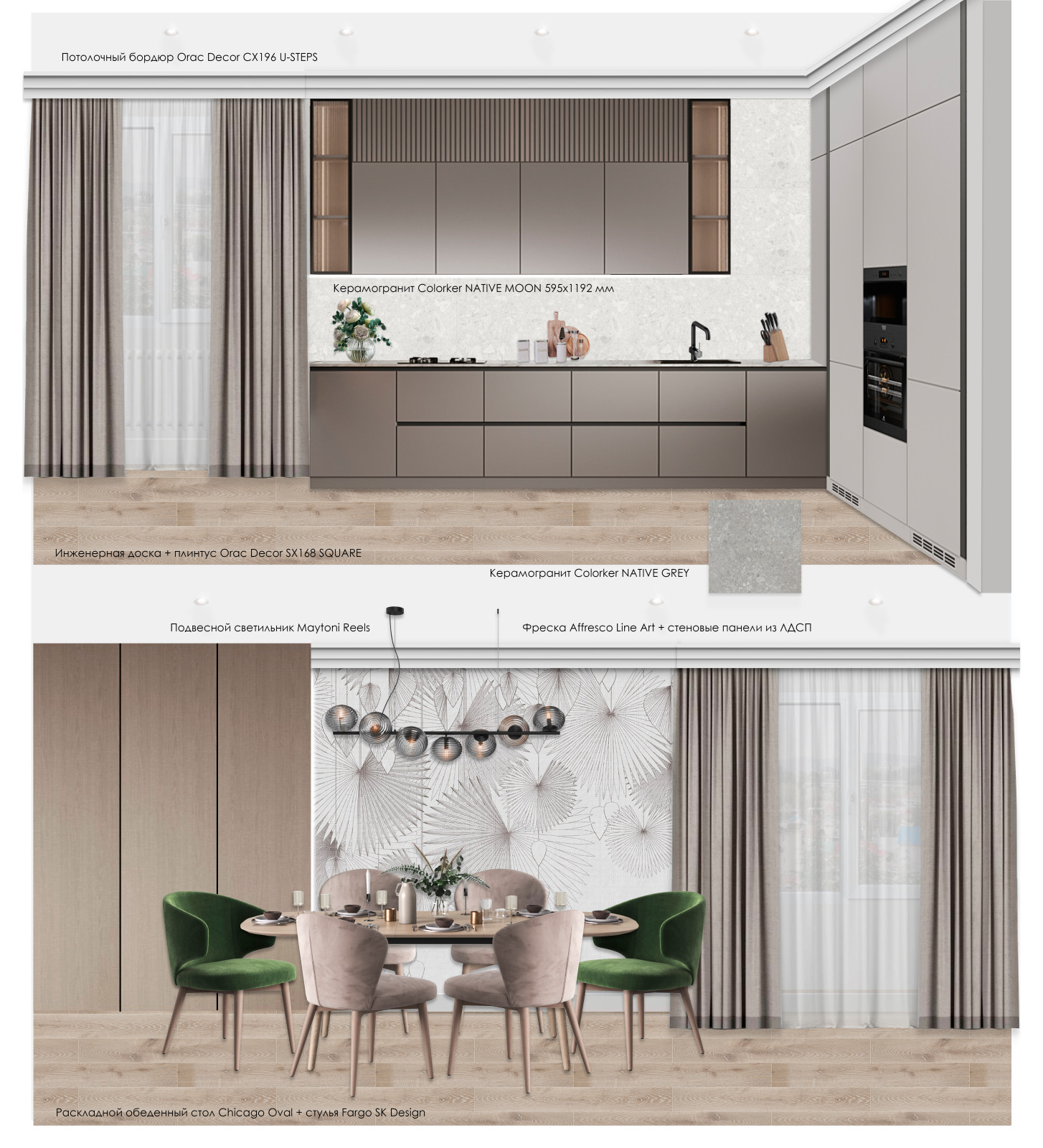 Обложка проекта: Проект трёхкомнатной квартиры 112 кв.м.