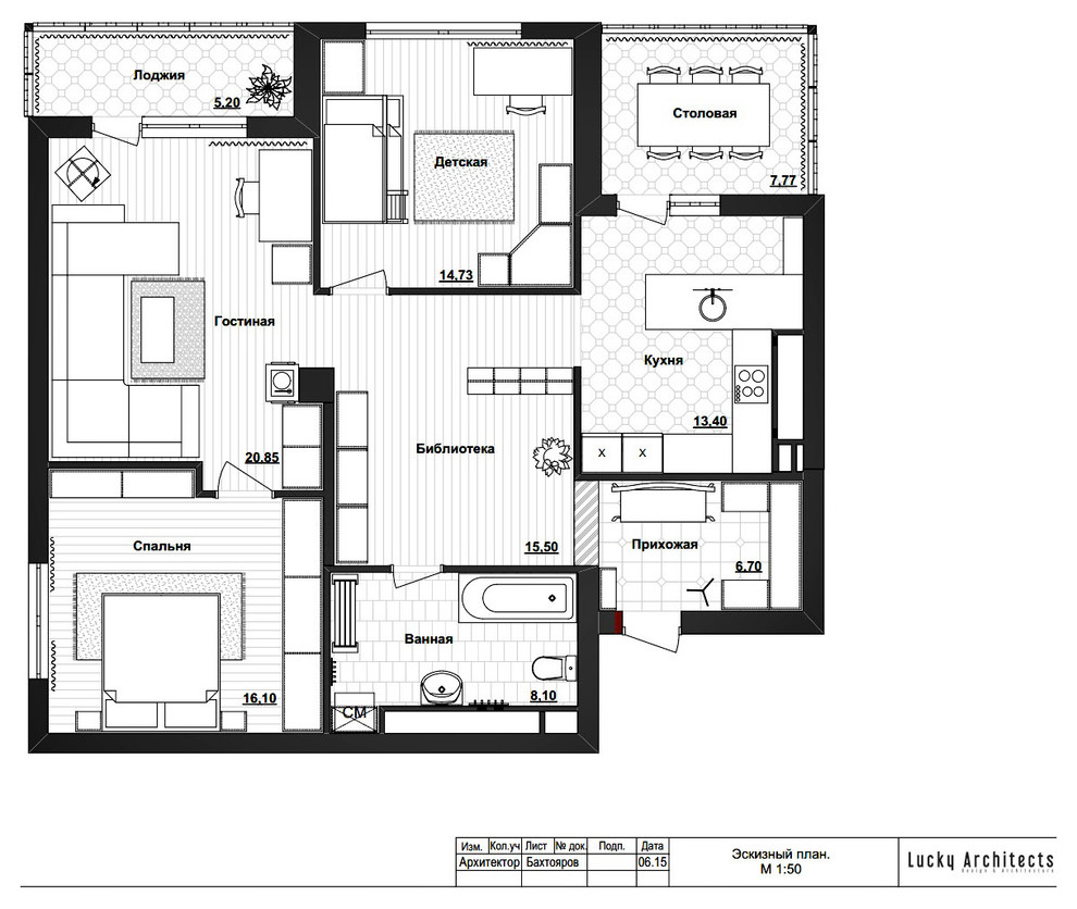 Обложка проекта: Проект планировки