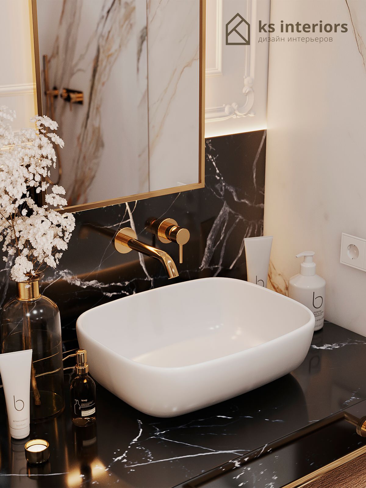 Квартира на Остоженке