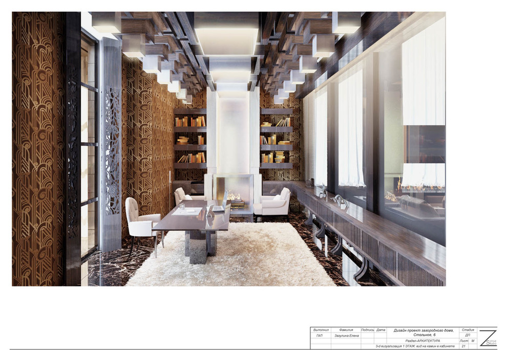 Загородный_Дом_Ар_Деко