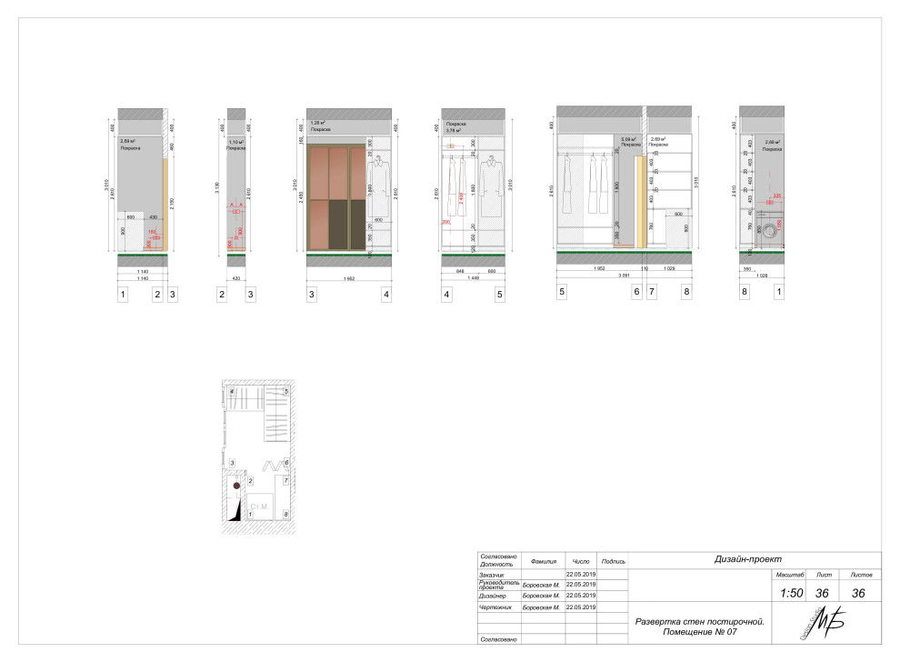 Проектная документация 2