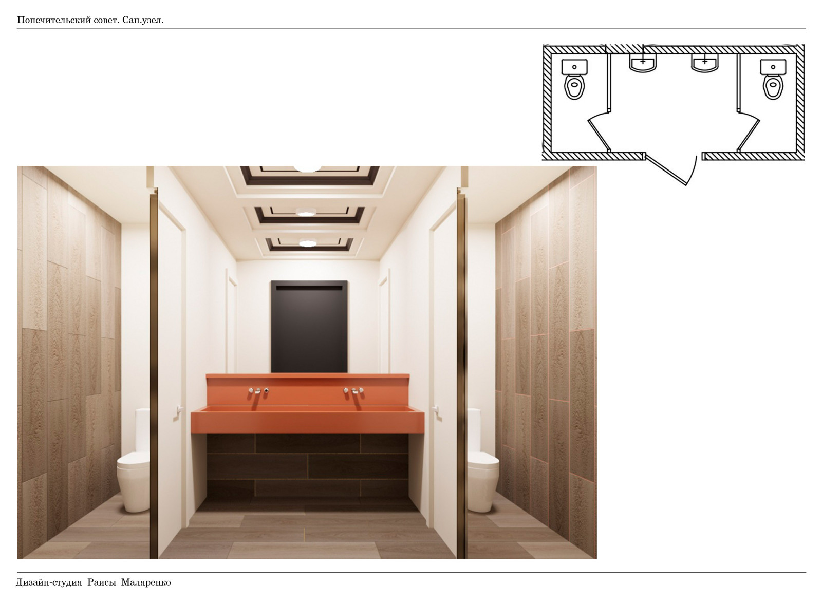 Частная школа