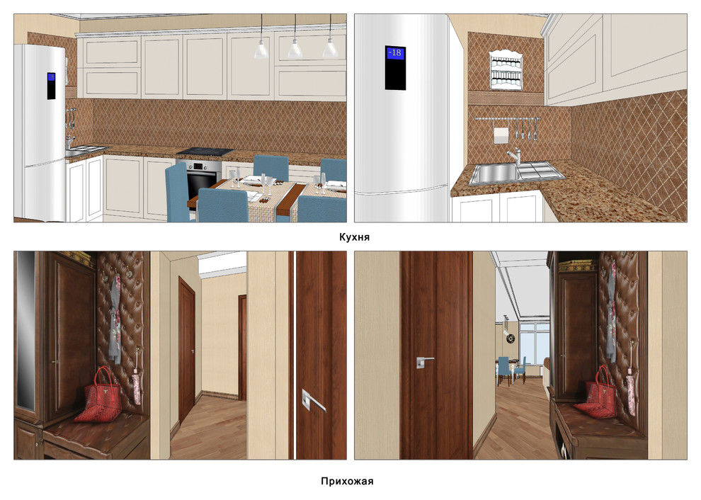 Квартира в Красной Поляне