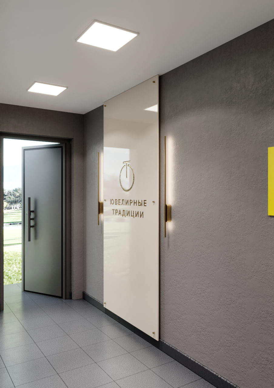 Дизайн офисного пространства