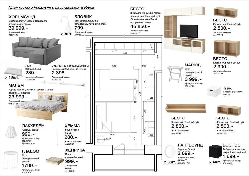 Квартира на Фадеева