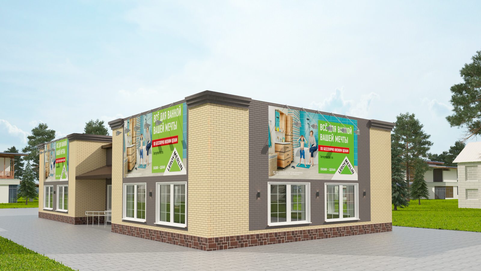 Эскизный проект фасада магазина Омская обл. п.Иртышский