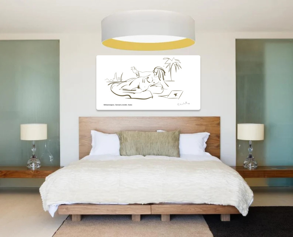 Даная. Вебкам