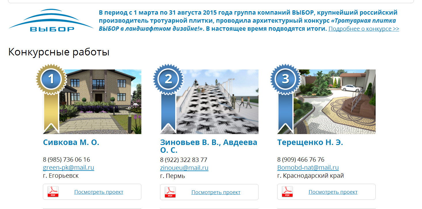 Небольшой сад в современном стиле