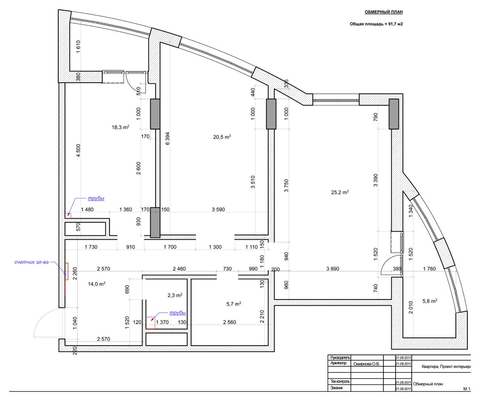 Квартира с витражными оканми