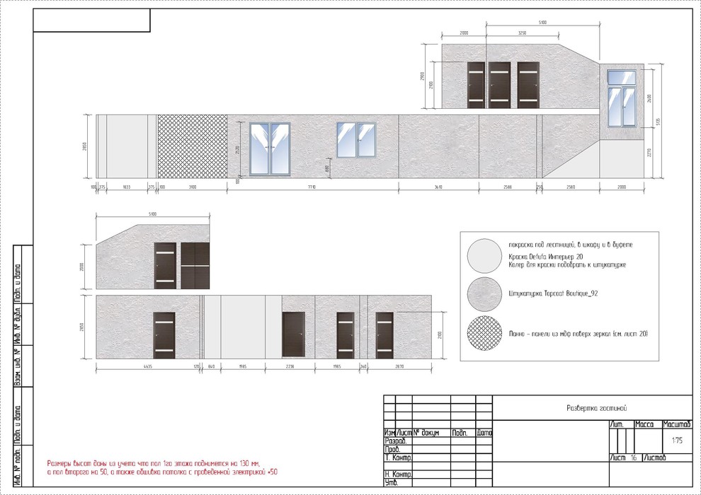 Михайловка Грин #1