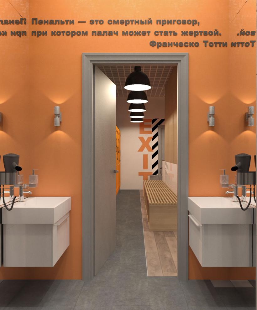 Трёхкомнатная квартира