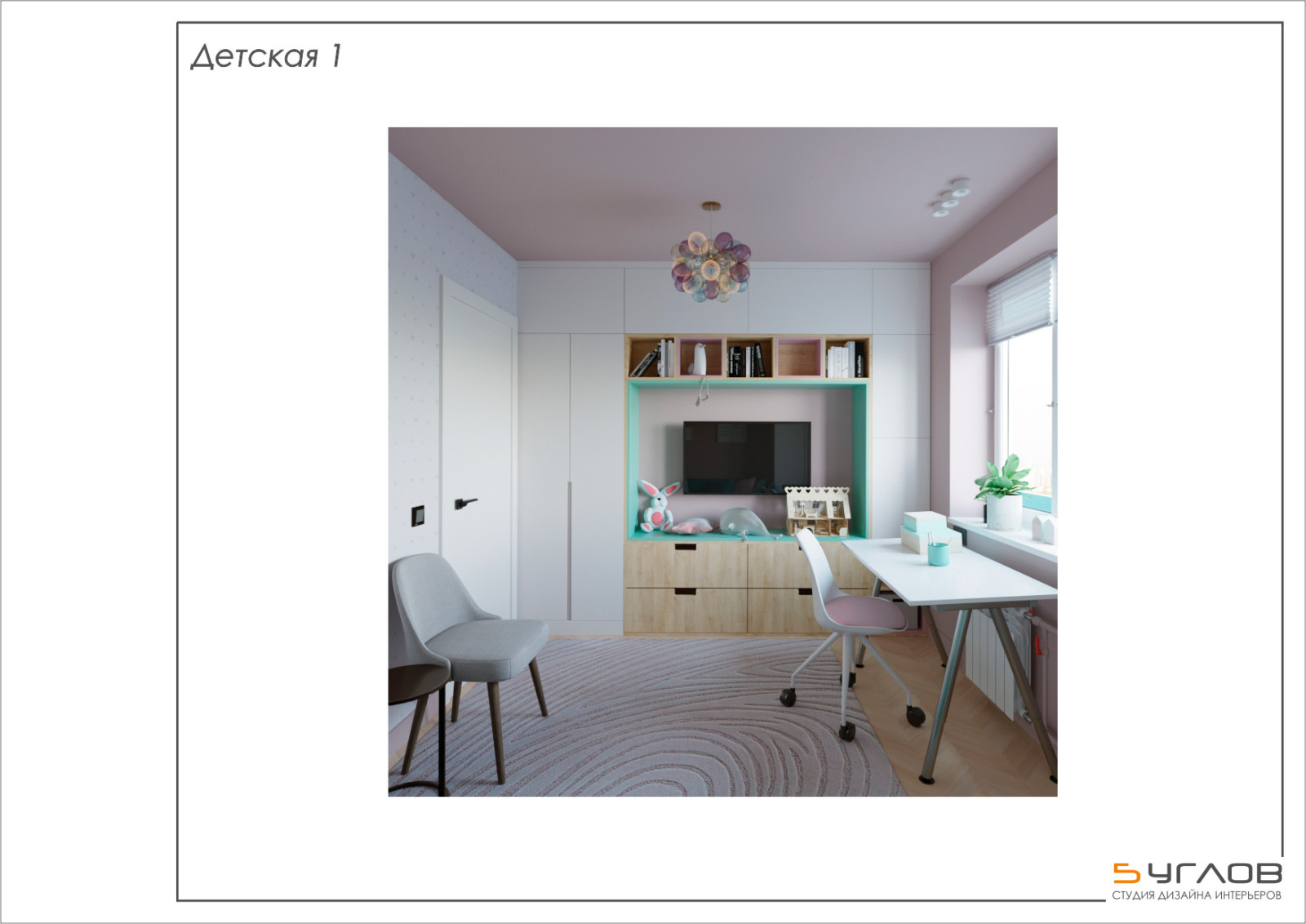 Квартира на Ноградской