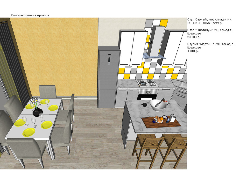 Дом в цветах Ван Гога