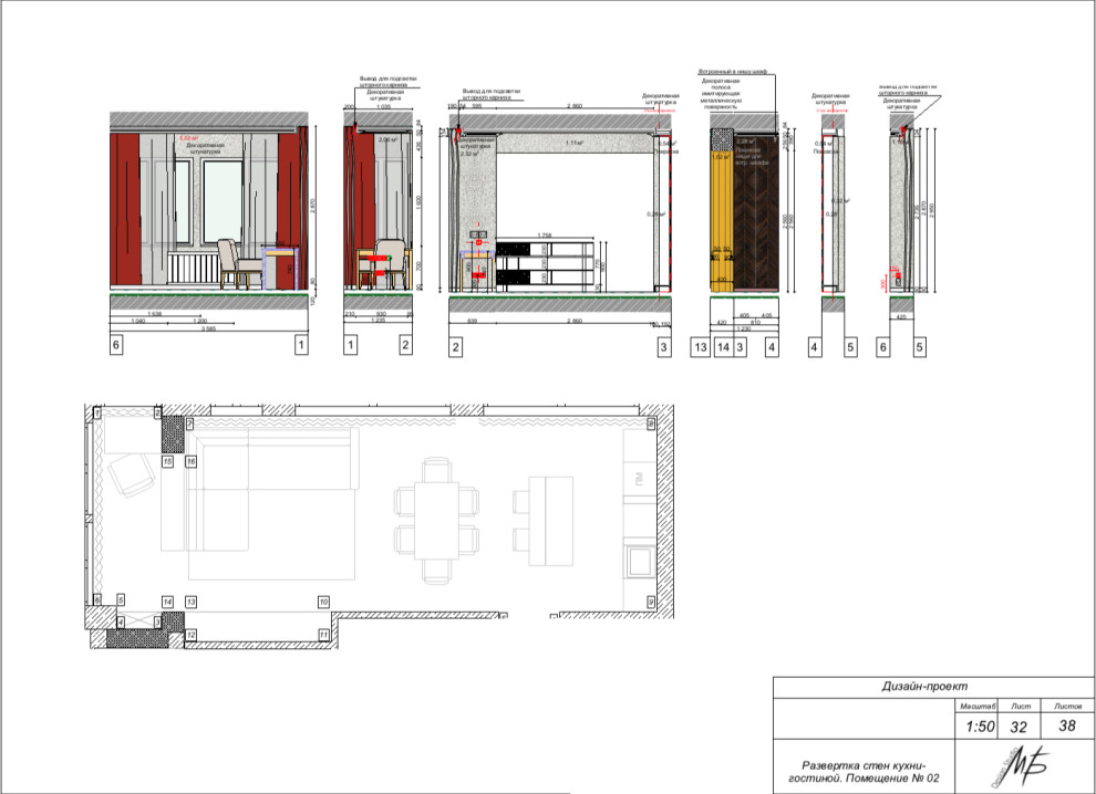 Проектная документация