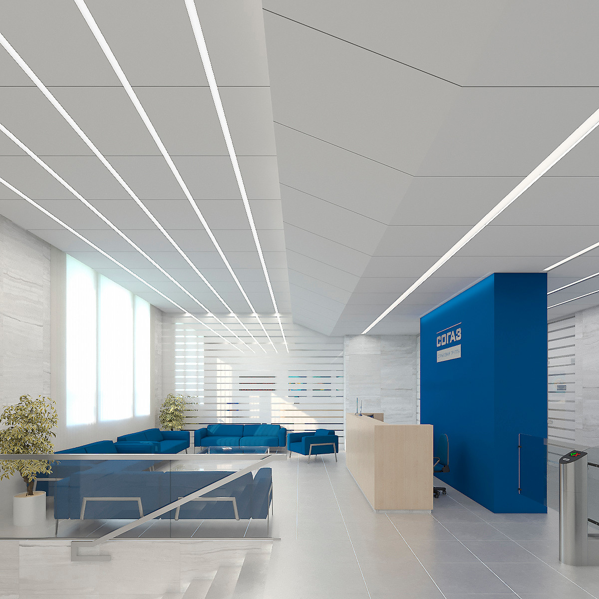 Офис компании Согаз