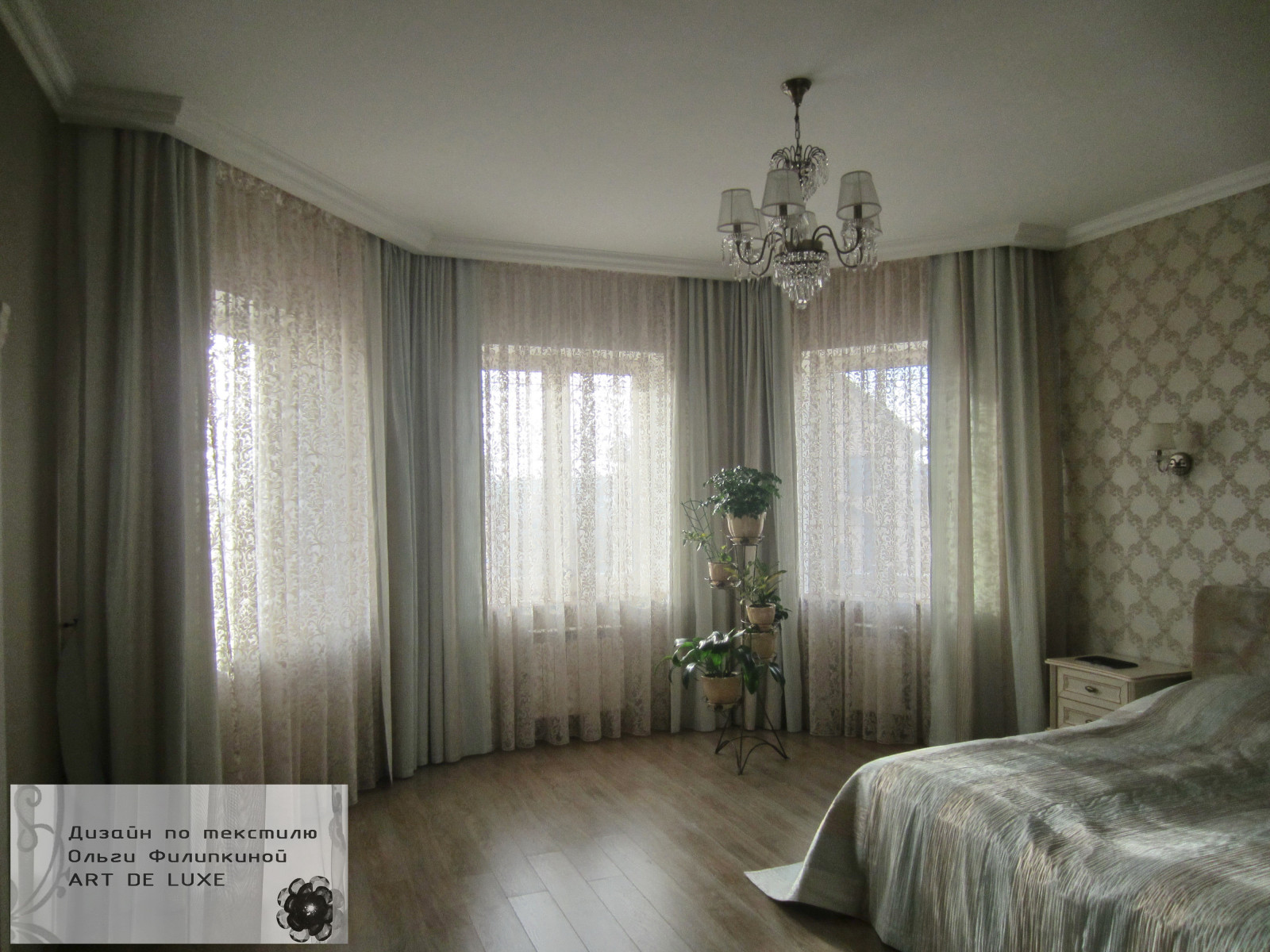 Обложка проекта: Спальня с мятной ноткой, портьеры, тюль, покрывало