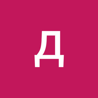 денис шевченко