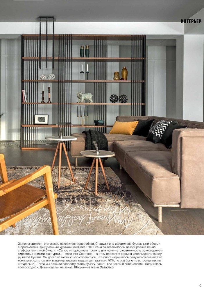 Дом на Клементьевской.