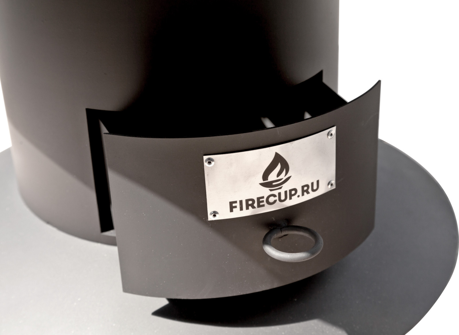 Уличный очаг "Звезда смерти"