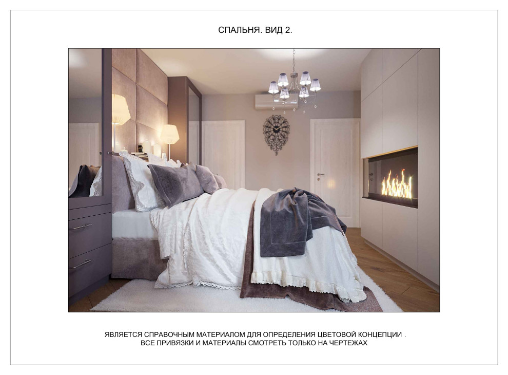 Проектная документация