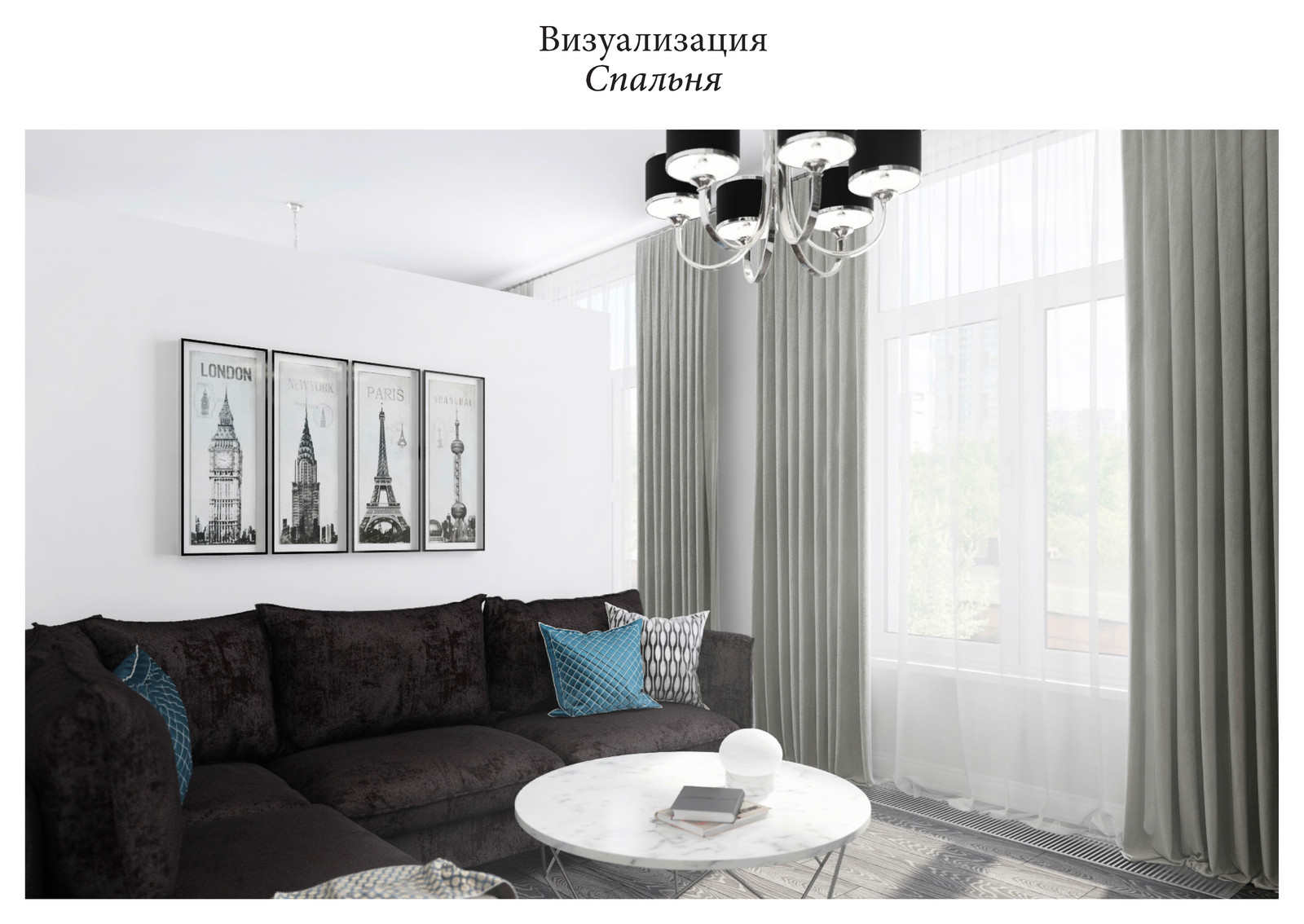 Соколиный форд