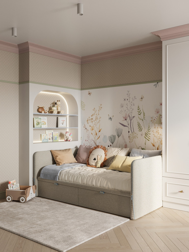 "Пряный сентябрь"