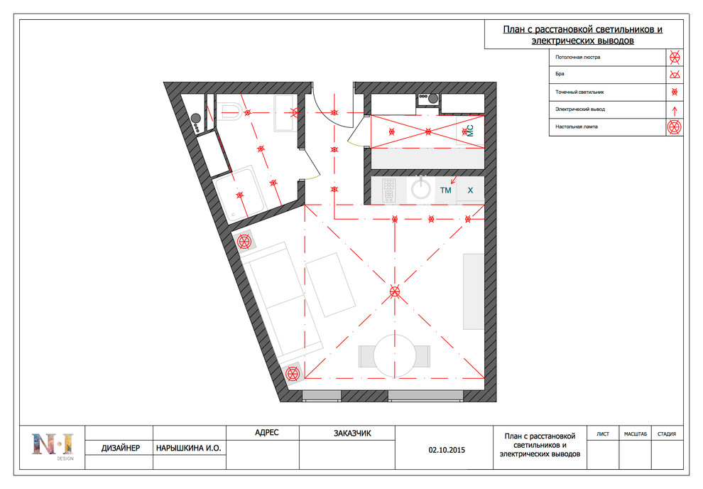Однокомнатная квартира
