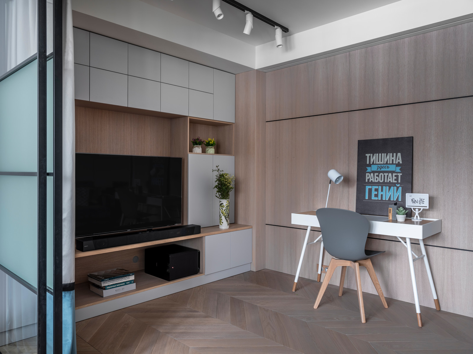 Настроение и цвет