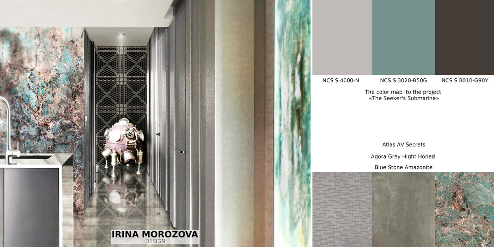 "СУБМАРИНА ИСКАТЕЛЯ"